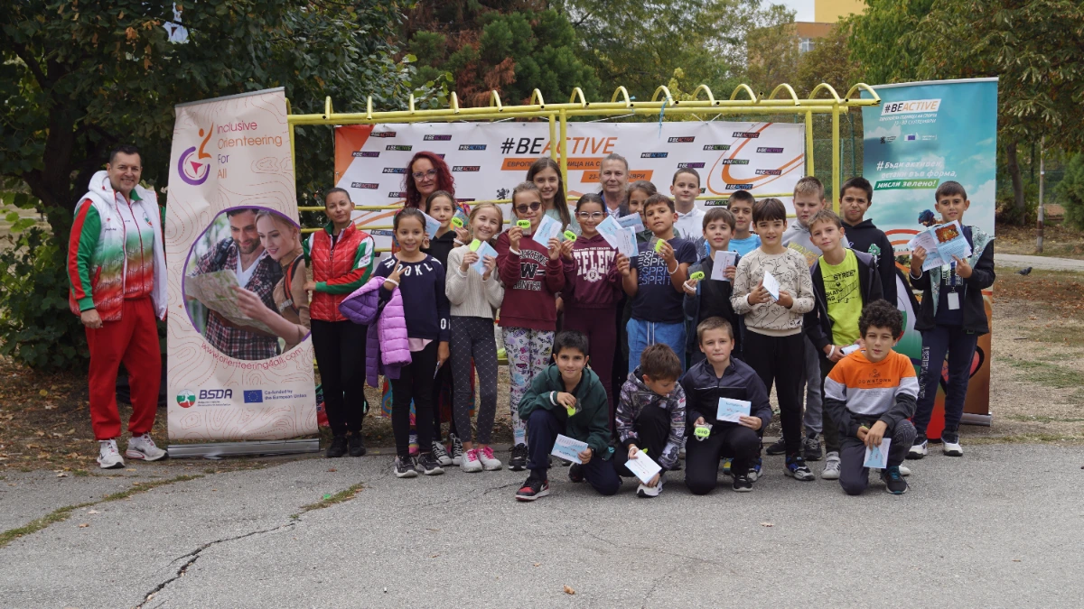 Event, Mladost District